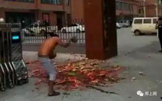 汶上吃瓜事件视频曝光,视频曝光揭示惊人真相