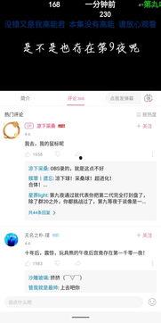 热门吃瓜事件网站,娱乐圈风云再起，网友热议不断