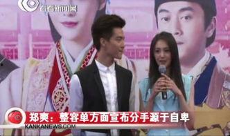 闺蜜吃瓜乌龙事件小说,一场笑料百出的误会之旅