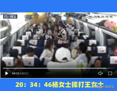 西安最新吃瓜事件视频,视频揭秘惊人真相