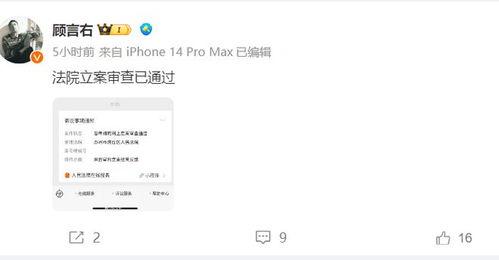 张雪峰最新吃瓜事件