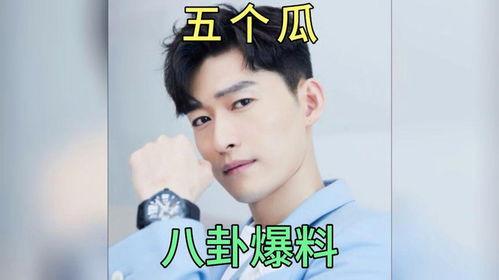 吃瓜八卦最新事件爆料是真的吗