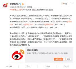 吃瓜八卦最新事件爆料是真的吗