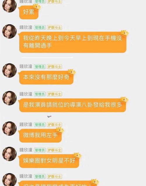 吃瓜八卦最新事件爆料是真的吗