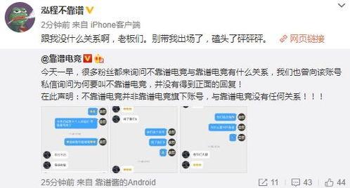 历史吃瓜事件爆料
