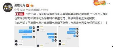广西吃瓜最新事件爆料,揭秘背后惊人真相！”