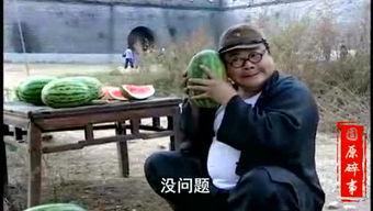 广宗吃瓜事件视频