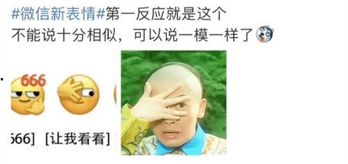 吃瓜后续事件