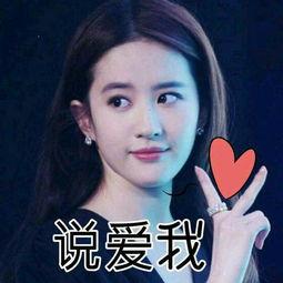 刘亦菲最新吃瓜事件视频