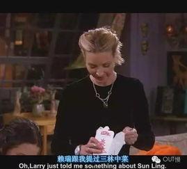 小安妮吃瓜事件真相