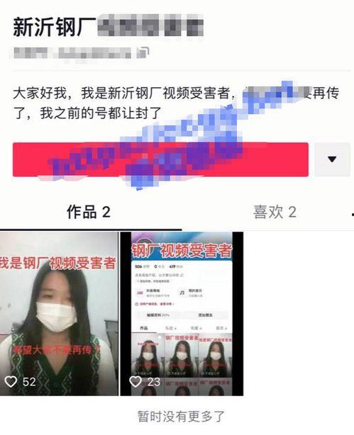 新沂市吃瓜事件视频播放,视频曝光引发网友热议