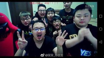永杰电竞吃瓜事件