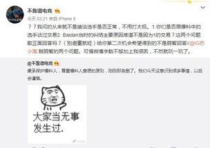 揭阳吃瓜最新事件爆料