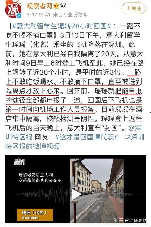 泰禾家园吃瓜事件始末,一场邻里纠纷的发酵与反思