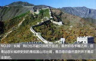 保定长城吃瓜事件,一场网络热议背后的文化冲突与反思