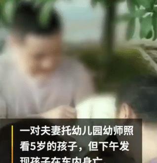 泉州幼师吃瓜事件始末,真相发酵，网络舆论漩涡中的教育反思