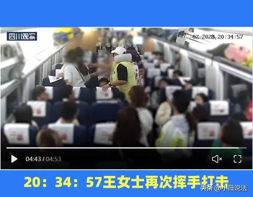 宿迁吃瓜群众事件视频