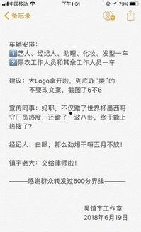 吃瓜k歌事件,揭秘网络舆论狂欢背后的真相