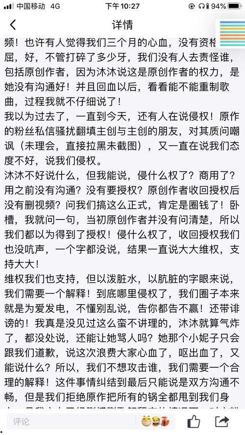 吃瓜k歌事件,揭秘网络舆论狂欢背后的真相