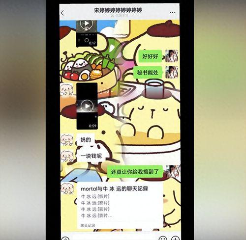 凉亭吃瓜事件道歉了吗视频,视频引发网友热议