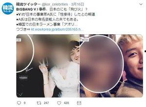 韩国最新吃瓜事件视频,最新事件视频揭秘，明星幕后真相曝光