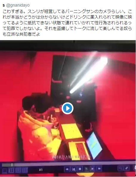 韩国最新吃瓜事件视频,最新事件视频揭秘，明星幕后真相曝光