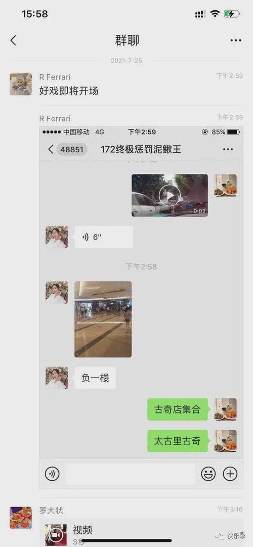 近期吃瓜事件情侣,近期热门情侣吃瓜事件大盘点
