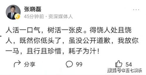 近期热门吃瓜事件文字,揭秘近期热门事件背后的真相