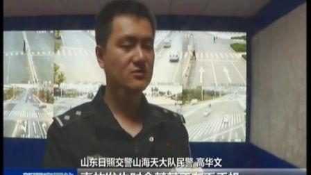 日照吃瓜新闻事件视频,一场引发热议的街头冲突事件